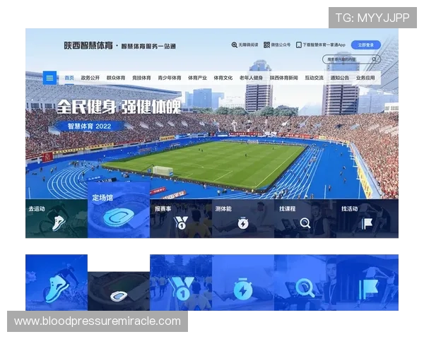 和记体育平台安全可靠性详解，如何选择值得信赖的体育投注平台