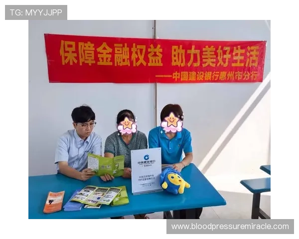 库博体育主页安全保障措施全面提升账户安全与个人信息保护水平 库博体育主页安全保障措施全面提升账户安全与个人信息保护水平