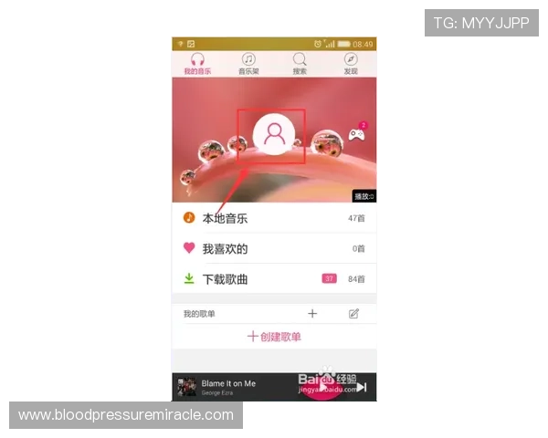 小九体育直播在线乐悠pc平台如何利用搜索功能快速找到感兴趣的赛事 小九体育直播在线乐悠pc平台如何利用搜索功能快速找到感兴趣的赛事