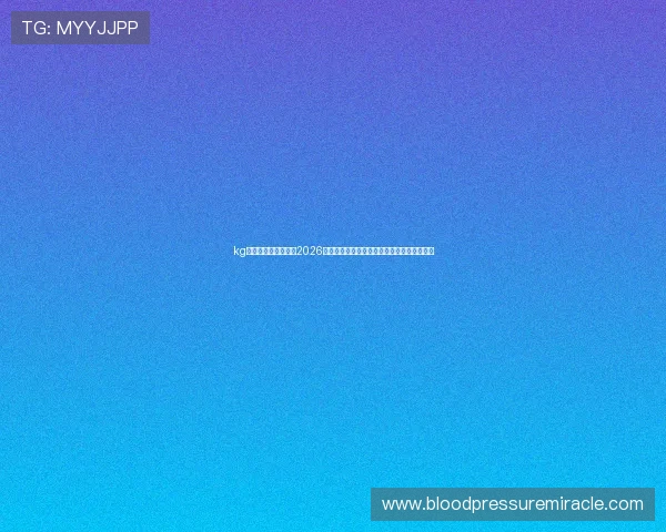 kg体育平台为球迷呈现2026世界杯各场比赛精彩集锦与赛后精彩点评分析